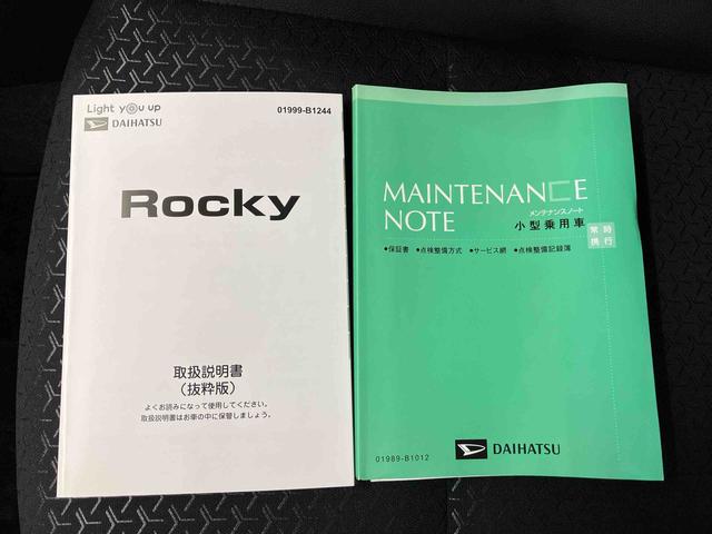 ロッキープレミアムＧスマートアシスト搭載　バックカメラ付き　オートエコアン　オートライト　キーフリー　アイドリングストップ　ＡＢＳ（熊本県）の中古車