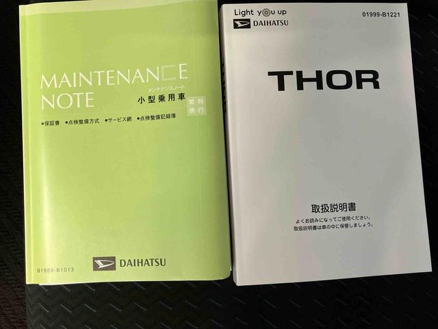 トールカスタムＧスマートアシスト搭載　後席両側電動スライドドア　バックカメラ付き　オートエアコン　オートライト　キーフリー　アイドリングストップ　ＡＢＳ　電動ドアミラー（熊本県）の中古車