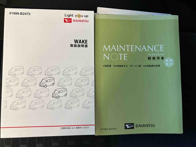 ウェイクＧターボリミテッドＳＡIIIスマートアシスト搭載　パノラマモニター対応　後席両側電動スライドドア　オートエアコン　オートライト　キーフリー　アイドリングストップ　ＡＢＳ　電動ドアミラー（熊本県）の中古車