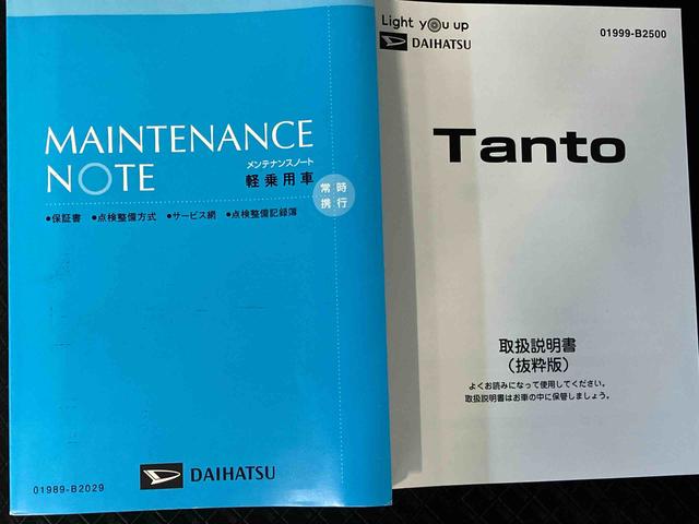 タントカスタムＸスマートアシスト搭載　バックカメラ付き　後席両側電動スライドドア　オートエアコン　オートライト　キーフリー　アイドリングストップ　ＡＢＳ　電動ドアミラー（熊本県）の中古車