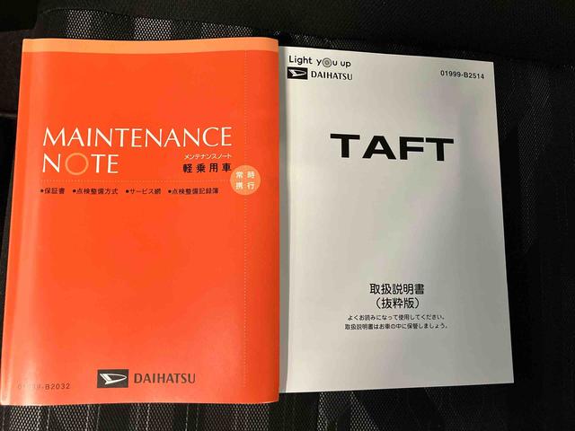 タフトＧ　クロムベンチャースマートアシスト搭載　パノラマモニター対応　オートエアコン　オートライト　キーフリー　アイドリングストップ　ＡＢＳ　電動ドアミラー（熊本県）の中古車