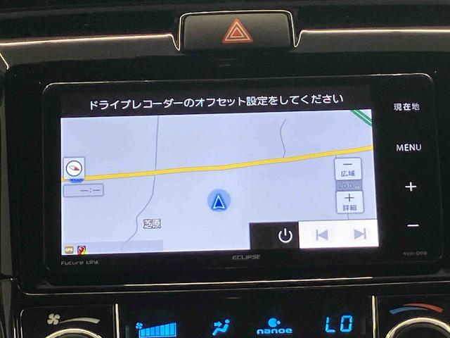 カローラフィールダーハイブリッドＧバックカメラ付き　オートエアコン（熊本県）の中古車
