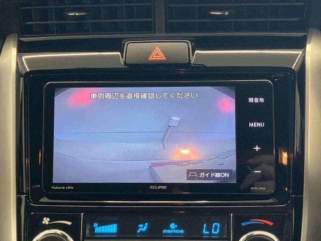 カローラフィールダーハイブリッドＧバックカメラ付き　オートエアコン（熊本県）の中古車