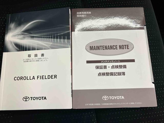 カローラフィールダーハイブリッドＧバックカメラ付き　オートエアコン（熊本県）の中古車