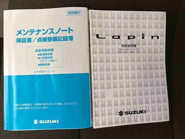 アルトラパンXバックカメラ付き キーフリー アイドリングストップ(熊本県)の中古車