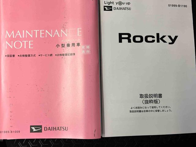 ロッキープレミアムスマートアシスト搭載　パノラマモニター対応　オートエアコン　オートライト　キーフリー　アイドリングストップ　ＡＢＳ　電動ドアミラー（熊本県）の中古車