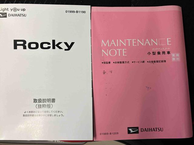 ロッキーＸスマートアシスト搭載　パノラマモニター対応　オートエアコン　オートライト　キーフリー　アイドリングストップ　ＡＢＳ　電動ドアミラー（熊本県）の中古車