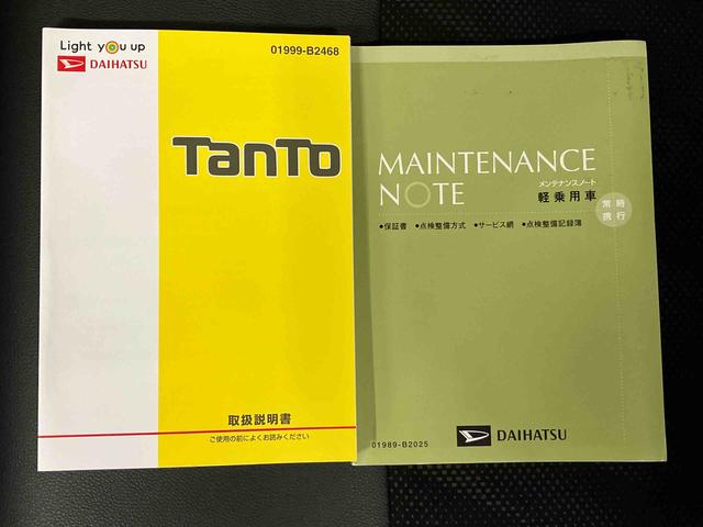 タントカスタムＲＳ　トップエディションＶＳ　ＳＡIIIスマートアシスト搭載　パノラマモニター対応　後席両側電動スライドドア　オートエアコン　オートライト　キーフリー　アイドリングストップ　ＡＢＳ　電動ドアミラー（熊本県）の中古車