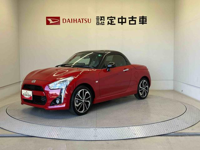 コペンローブバックカメラ付き　オートエアコン　オートライト　キーフリー　アイドリングストップ（熊本県）の中古車