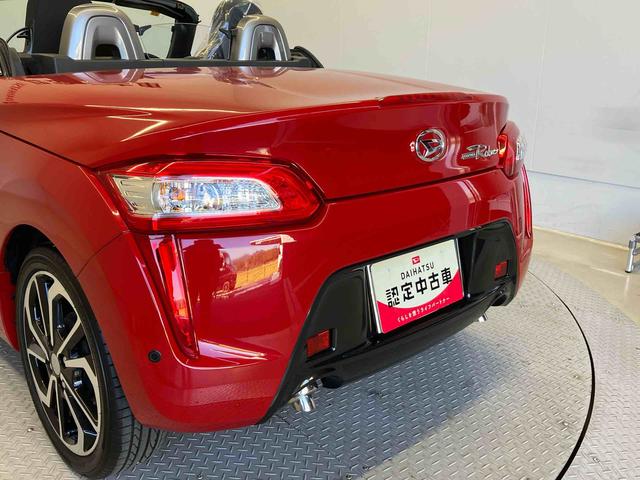 コペンローブバックカメラ付き　オートエアコン　オートライト　キーフリー　アイドリングストップ（熊本県）の中古車