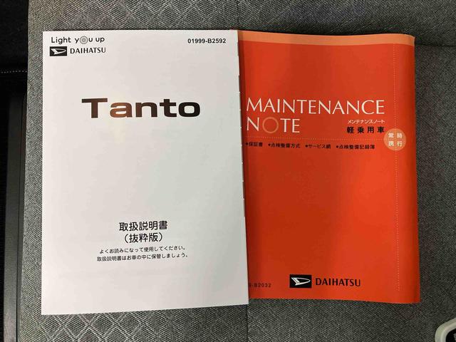 タントＬスマートアシスト搭載　バックカメラ付き　後席両側スライドドア　オートエアコン　オートライト　キーフリー　アイドリングストップ　ＡＢＳ　電動ドアミラー（熊本県）の中古車
