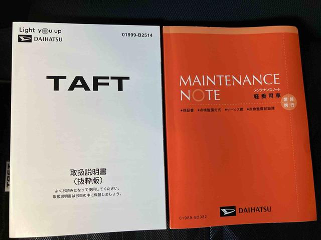 タフトＧターボ　クロムベンチャースマートアシスト搭載　パノラマモニター対応　オートエアコン　オートライト　キーフリー　アイドリングストップ　ＡＢＳ　電動ドアミラー（熊本県）の中古車