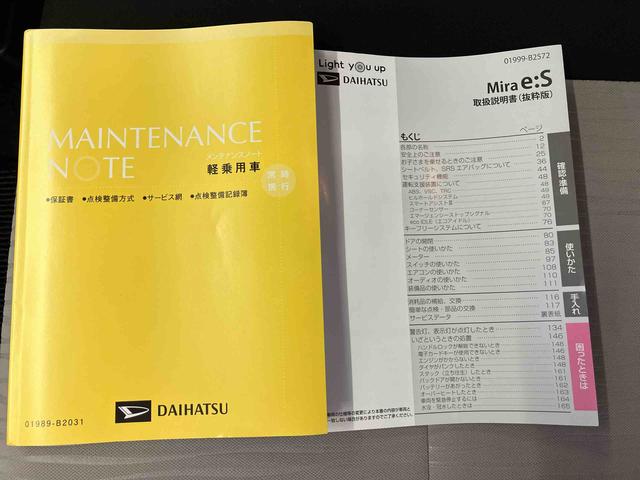 ミライースＸ　リミテッドＳＡIIIスマートアシスト搭載（熊本県）の中古車