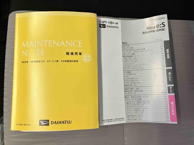 ミライースＸ　ＳＡIIIスマートアシスト搭載　バックカメラ付き　オートライト　アイドリングストップ　ＡＢＳ　電動ドアミラー　キーレスエントリー（熊本県）の中古車