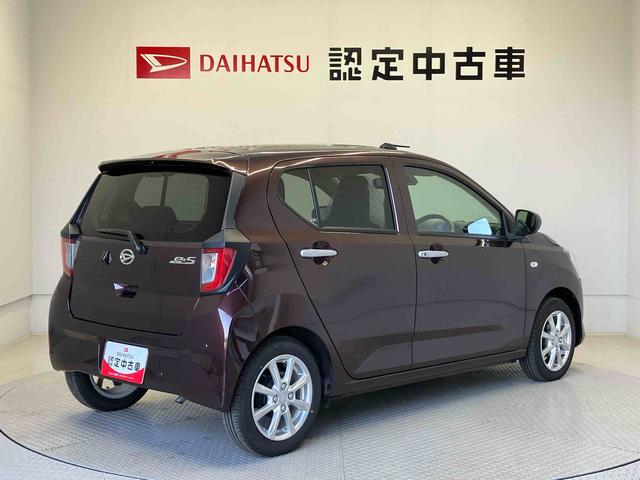 ミライースＧ　ＳＡIIIスマートアシスト搭載　バックカメラ付き　オートエアコン　オートライト　キーフリー　アイドリングストップ　ＡＢＳ　電動ドアミラー（熊本県）の中古車