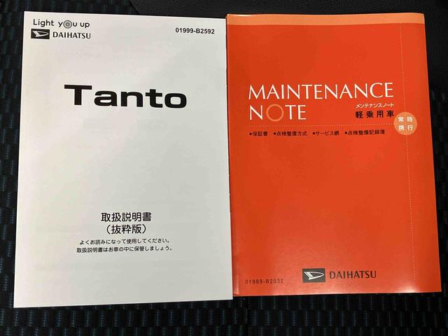 タントカスタムＸスマートアシスト搭載　パノラマモニター対応　後席両側電動スライドドア　オートエアコン　オートライト　キーフリー　アイドリングストップ　ＡＢＳ（熊本県）の中古車