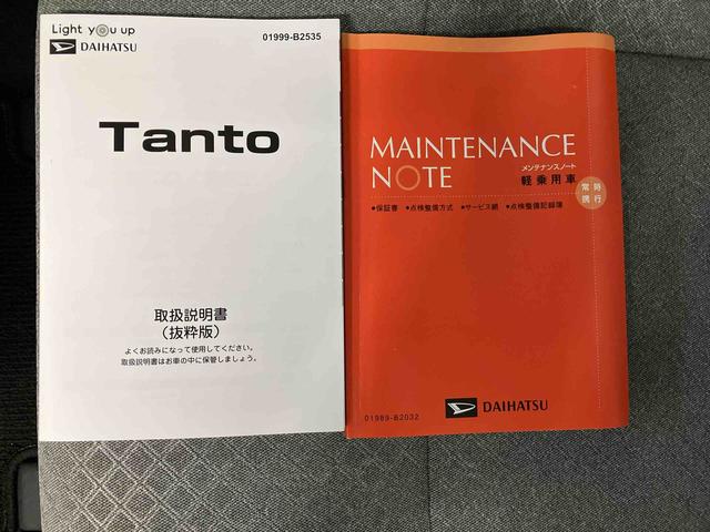 タントＸスマートアシスト搭載　バックカメラ付き　後席両側スライドドア（片側電動）　オートエアコン　オートライト　キーフリー　アイドリングストップ　ＡＢＳ　電動ドアミラー（熊本県）の中古車