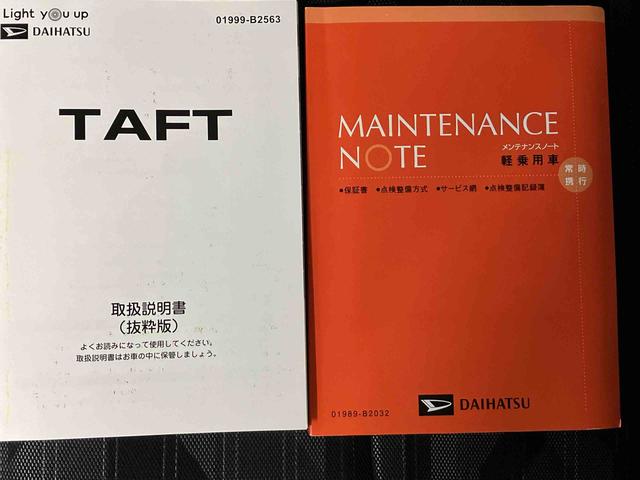 タフトGターボ クロムベンチャースマートアシスト搭載 バックカメラ付き オートエアコン オートライト キーフリー アイドリングストップ ABS 電動ドアミラー(熊本県)の中古車