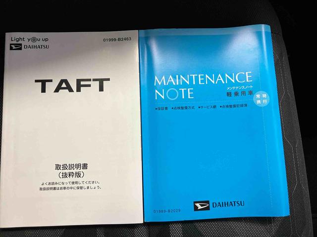 タフトGスマートアシスト搭載 バックカメラ付き オートエアコン オートライト キーフリー アイドリングストップ ABS 電動ドアミラー(熊本県)の中古車