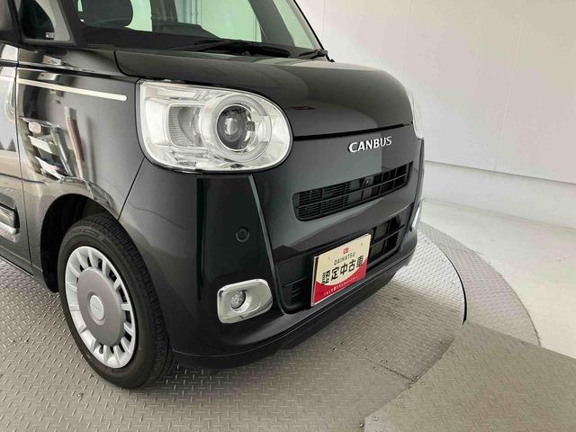 ムーヴキャンバスセオリーGターボスマートアシスト搭載 後席両側電動スライドドア パノラマモニター対応 オートエアコン オートライト キーフリー アイドリングストップ ABS 電動ドアミラー(熊本県)の中古車