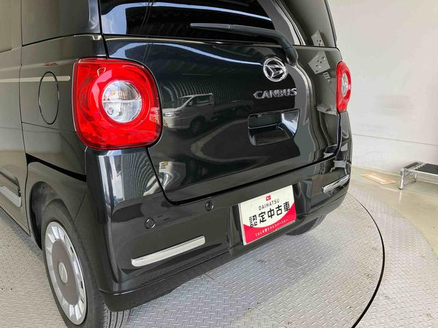 ムーヴキャンバスセオリーGターボスマートアシスト搭載 後席両側電動スライドドア パノラマモニター対応 オートエアコン オートライト キーフリー アイドリングストップ ABS 電動ドアミラー(熊本県)の中古車