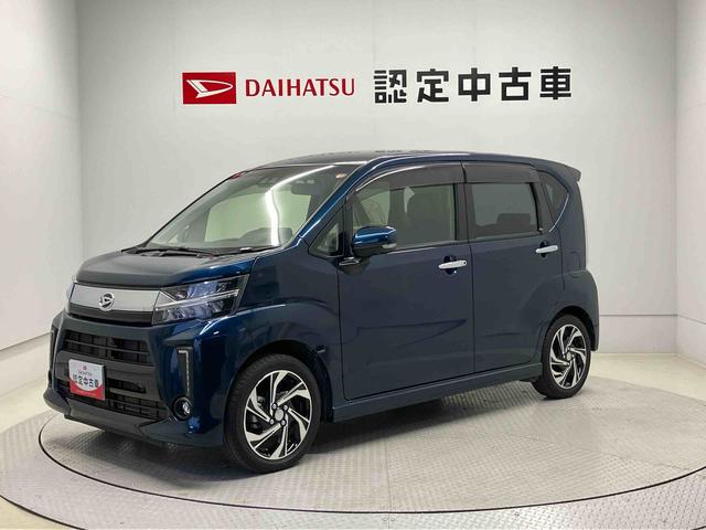 ムーヴカスタムRS ハイパーリミテッドSAIIIスマートアシスト搭載 パノラマモニター対応 オートエアコン オートライト キーフリー アイドリングストップ ABS 電動ドアミラー(熊本県)の中古車