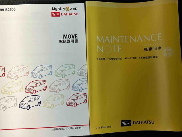 ムーヴカスタムRS ハイパーリミテッドSAIIIスマートアシスト搭載 パノラマモニター対応 オートエアコン オートライト キーフリー アイドリングストップ ABS 電動ドアミラー(熊本県)の中古車