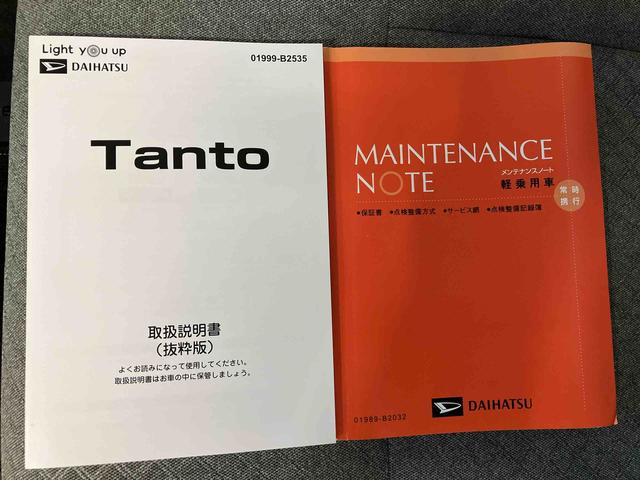タントＸスマートアシスト搭載　後席両側スライドドア（片側電動）　パノラマモニター対応　オートエアコン　オートライト　キーフリー　アイドリングストップ　ＡＢＳ　電動ドアミラー（熊本県）の中古車