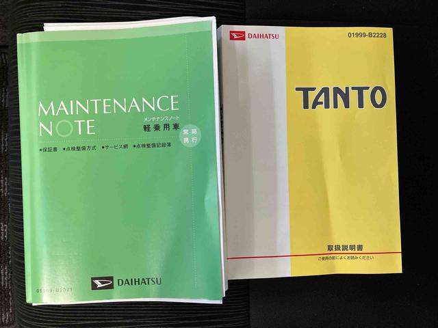 タントカスタムＸ（熊本県）の中古車