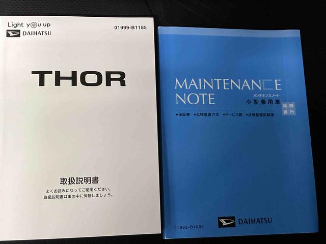 トールカスタムＧ　ＳＡIIIスマートアシスト搭載　後席両側電動スライドドア　パノラマモニター対応　オートエアコン　オートライト　キーフリー　アイドリングストップ　電動ドアミラー（熊本県）の中古車