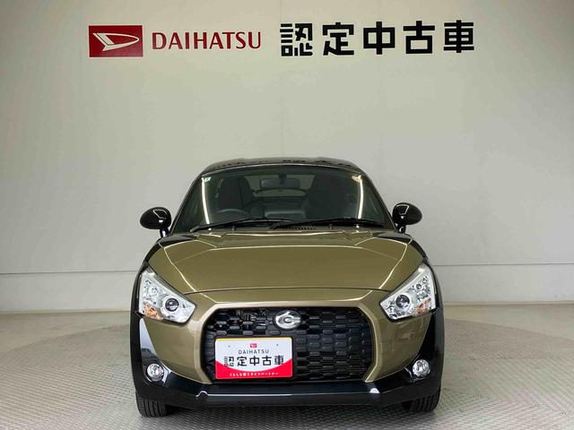 コペンエクスプレイオートライト　オートエアコン　キーフリー　アイドリングストップ（熊本県）の中古車