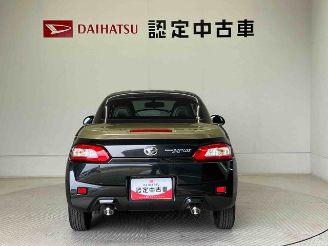 コペンエクスプレイオートライト　オートエアコン　キーフリー　アイドリングストップ（熊本県）の中古車