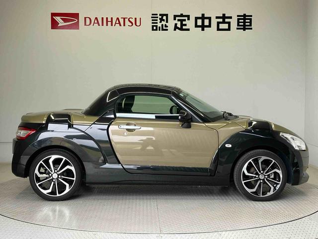 コペンエクスプレイオートライト　オートエアコン　キーフリー　アイドリングストップ（熊本県）の中古車