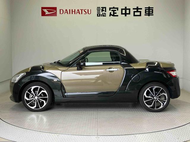 コペンエクスプレイオートライト　オートエアコン　キーフリー　アイドリングストップ（熊本県）の中古車