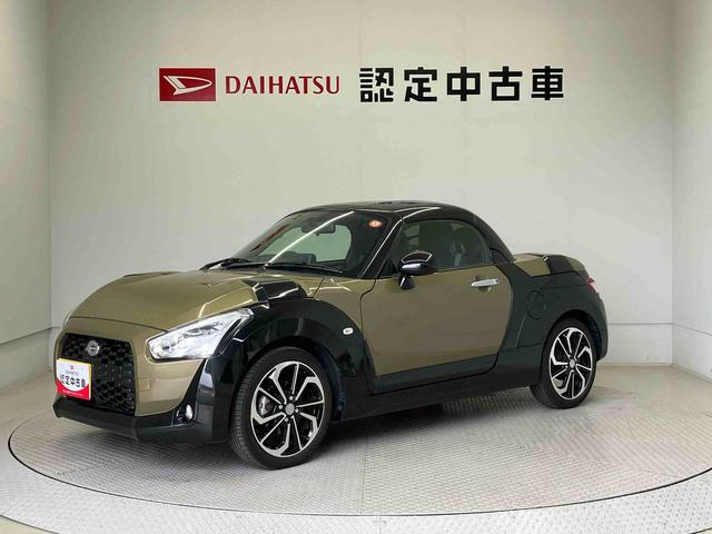 コペンエクスプレイオートライト　オートエアコン　キーフリー　アイドリングストップ（熊本県）の中古車