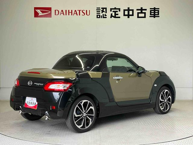 コペンエクスプレイオートライト　オートエアコン　キーフリー　アイドリングストップ（熊本県）の中古車