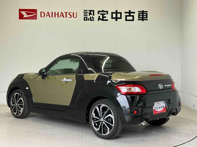 コペンエクスプレイオートライト　オートエアコン　キーフリー　アイドリングストップ（熊本県）の中古車