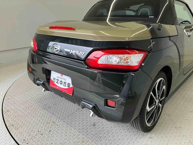 コペンエクスプレイオートライト　オートエアコン　キーフリー　アイドリングストップ（熊本県）の中古車