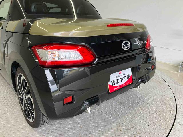 コペンエクスプレイオートライト　オートエアコン　キーフリー　アイドリングストップ（熊本県）の中古車