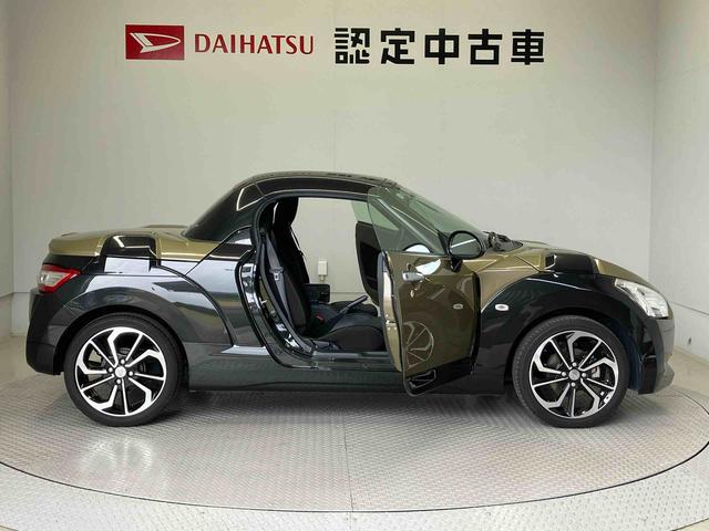 コペンエクスプレイオートライト　オートエアコン　キーフリー　アイドリングストップ（熊本県）の中古車