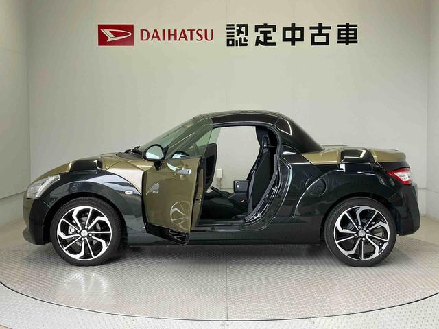 コペンエクスプレイオートライト　オートエアコン　キーフリー　アイドリングストップ（熊本県）の中古車