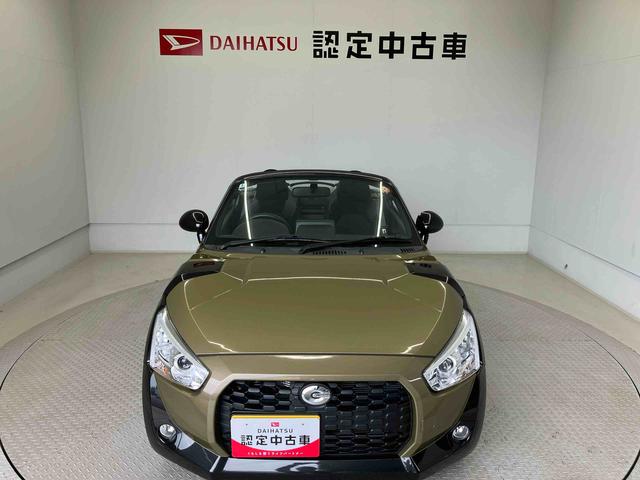 コペンエクスプレイオートライト　オートエアコン　キーフリー　アイドリングストップ（熊本県）の中古車