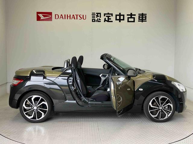 コペンエクスプレイオートライト　オートエアコン　キーフリー　アイドリングストップ（熊本県）の中古車