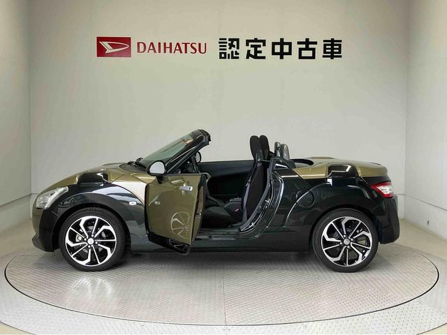 コペンエクスプレイオートライト　オートエアコン　キーフリー　アイドリングストップ（熊本県）の中古車