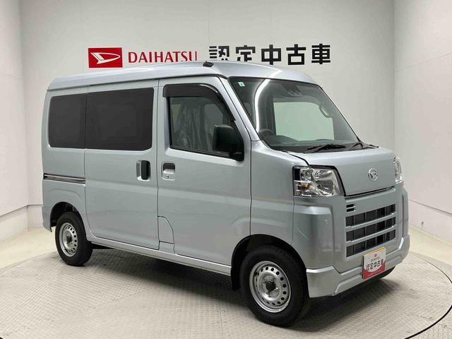 ハイゼットカーゴＤＸスマートアシスト搭載　後席両側スライドドア　オートライト　キーレスエントリー　アイドリングストップ　ＡＢＳ（熊本県）の中古車
