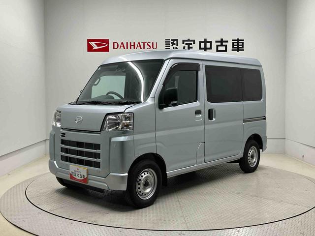 ハイゼットカーゴＤＸスマートアシスト搭載　後席両側スライドドア　オートライト　キーレスエントリー　アイドリングストップ　ＡＢＳ（熊本県）の中古車
