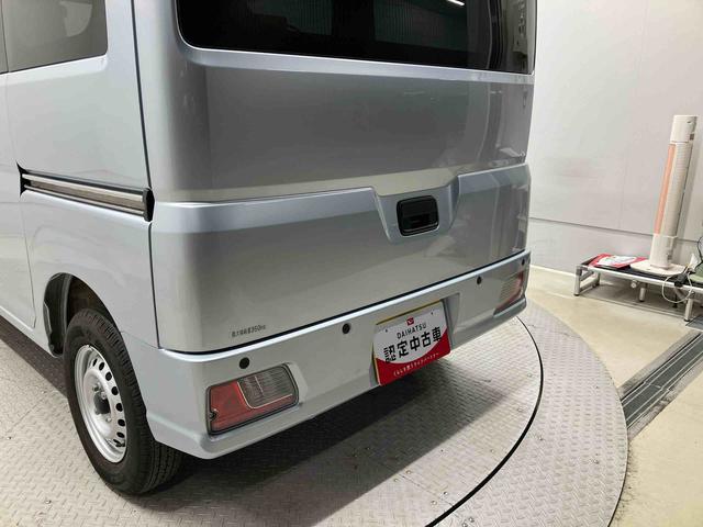ハイゼットカーゴＤＸスマートアシスト搭載　後席両側スライドドア　オートライト　キーレスエントリー　アイドリングストップ　ＡＢＳ（熊本県）の中古車