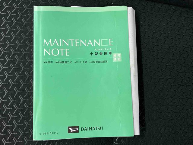 ロッキープレミアムＧ　ＨＥＶスマートアシスト搭載　パノラマモニター対応　ハイブリッド車　オートエアコン　オートライト　キーフリー　電動ドアミラー（熊本県）の中古車