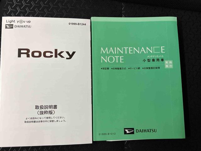 ロッキーＸスマートアシスト搭載　バックカメラ付き　オートエアコン　オートライト　キーフリー　アイドリングストップ　ＡＢＳ　電動ドアミラー（熊本県）の中古車