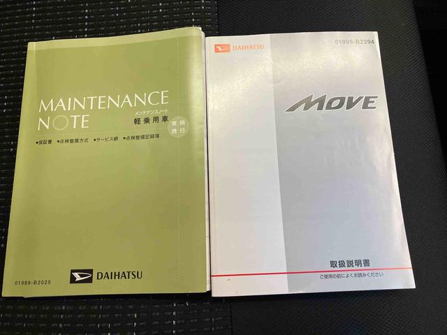 ムーヴカスタム　Ｘ　ＳＡスマートアシスト搭載　バックカメラ付き　オートエアコン　オートライト　キーフリー　アイドリングストップ　ＡＢＳ　電動ドアミラー（熊本県）の中古車